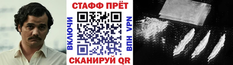 Магазины продажи наркотиков Черногорск Канабис  МЕФ  MEGA вход  Псилоцибиновые грибы  Гашиш  Alpha PVP  АМФЕТАМИН  Cocaine 