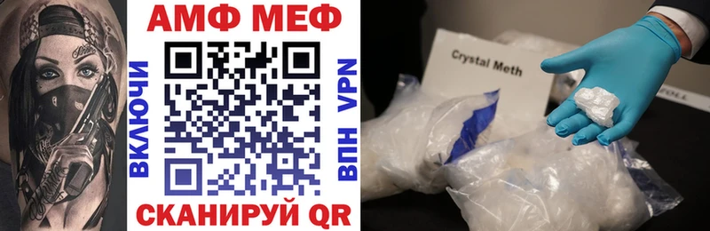 Amphetamine 98%  Черногорск 