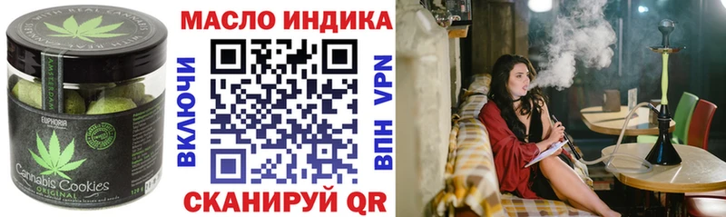 даркнет клад купить наркотики цена Черногорск Cannafood марихуана