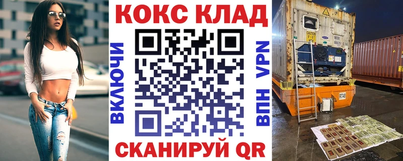 Cocaine Перу дарк нет какой сайт Черногорск наркошоп