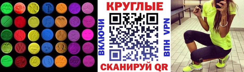 Экстази Punisher  что такое   сайты даркнета как зайти  Черногорск 