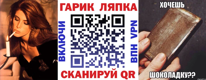 Гашиш Premium hydra онион Черногорск