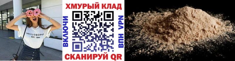 ГЕРОИН Heroin  маркетплейс состав  Черногорск 