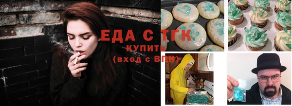 марихуана Володарск