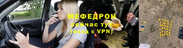 jwh Волоколамск