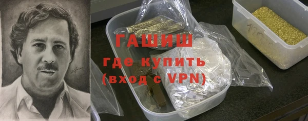 марихуана Володарск
