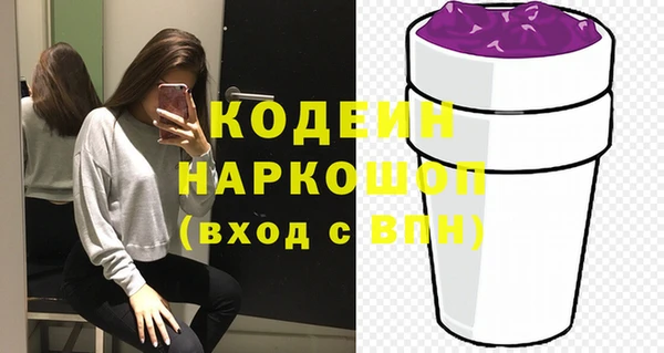 мефедрон мука Волосово
