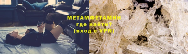 мефедрон мука Волосово