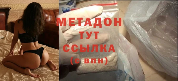 мефедрон мука Волосово