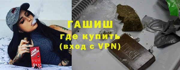мефедрон мука Волосово