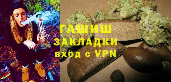 мефедрон мука Волосово