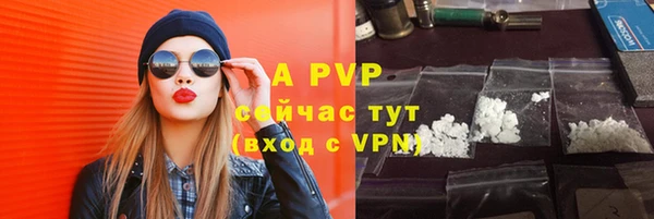 марихуана Володарск