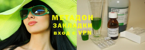 марихуана Володарск