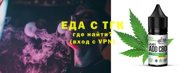 jwh Волоколамск