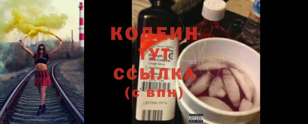 мефедрон мука Волосово