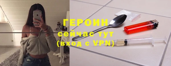 марихуана Володарск