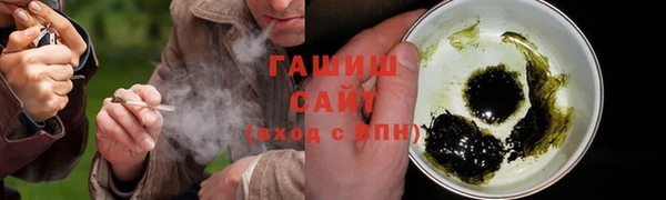 марихуана Володарск