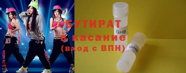 jwh Волоколамск