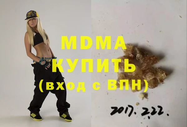 марихуана Володарск