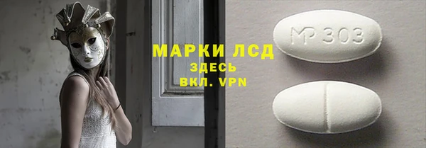 мефедрон мука Волосово