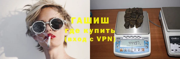 мефедрон мука Волосово