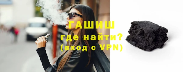 марихуана Володарск