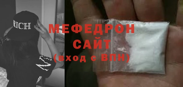 jwh Волоколамск