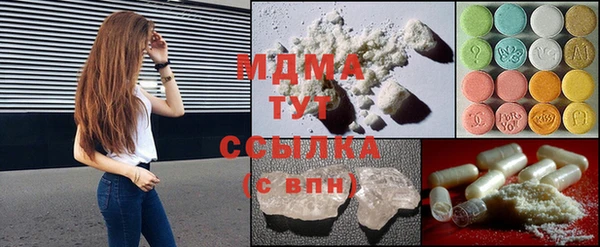 мефедрон мука Волосово