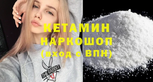 марихуана Володарск