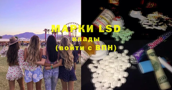 марихуана Володарск