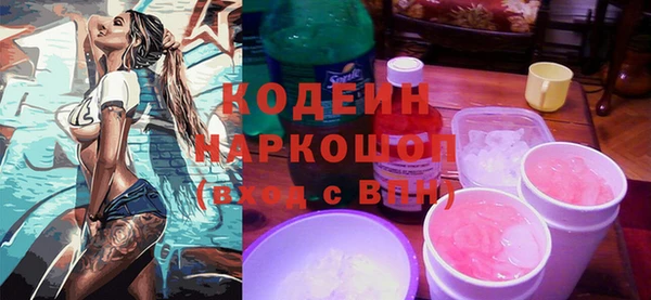 jwh Волоколамск