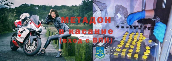 мефедрон мука Волосово