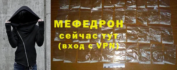 мефедрон мука Волосово