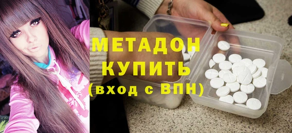 мефедрон мука Волосово