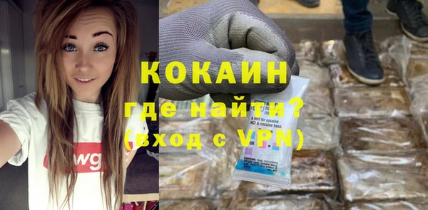 мефедрон мука Волосово