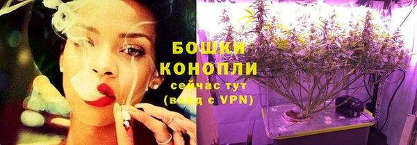 мефедрон мука Волосово