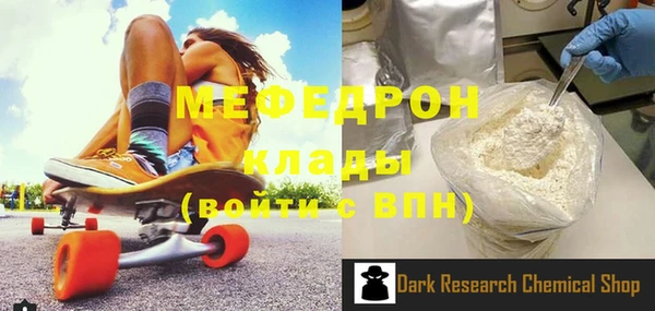 jwh Волоколамск
