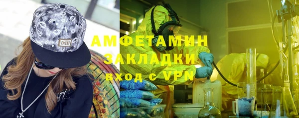 jwh Волоколамск
