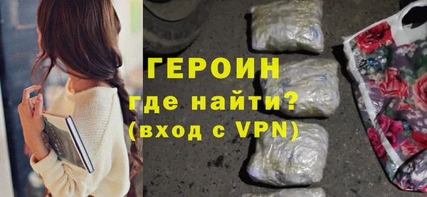 мефедрон мука Волосово