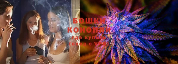 марихуана Володарск