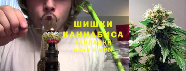 марихуана Володарск