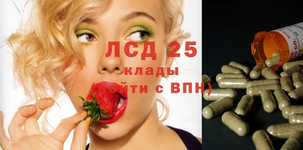 марихуана Володарск
