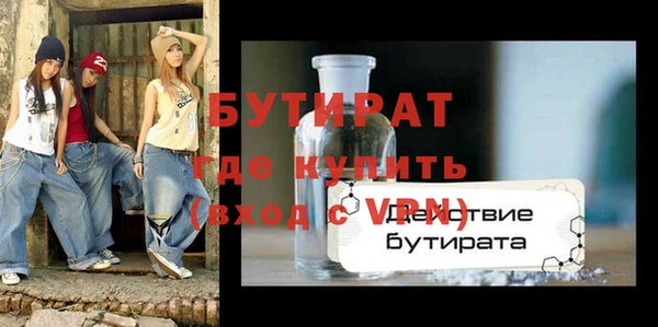 мефедрон мука Волосово