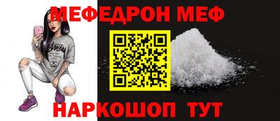 каннабис Славгород