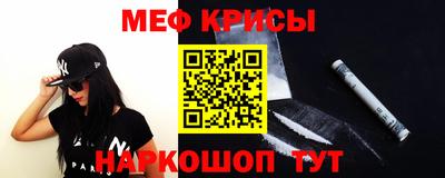 скорость mdpv Славянск-на-Кубани