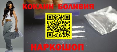 мескалин Северобайкальск