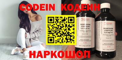 каннабис Славгород