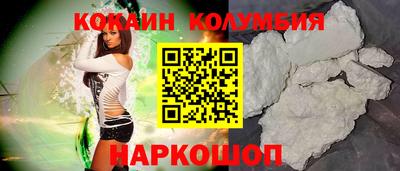 mdma Сланцы