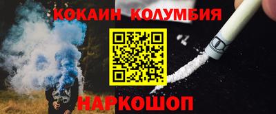 скорость mdpv Славянск-на-Кубани