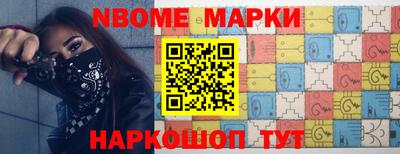каннабис Славгород